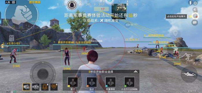 和平精英辅助器怎么安装（和平精英键盘辅助器怎么安装）